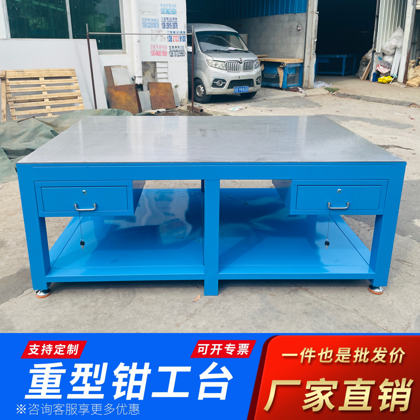 重型钳工工作台定制钢板钳工台图片