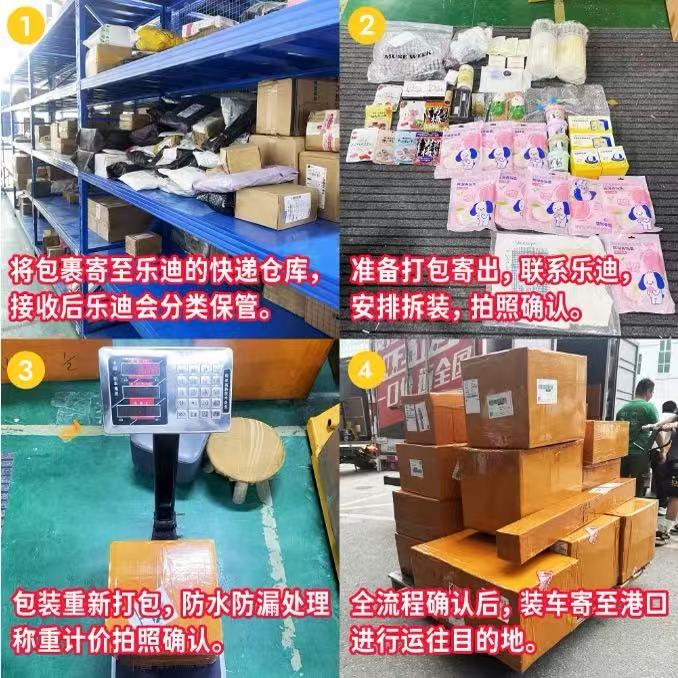 国际集运中澳专线海运空运双线