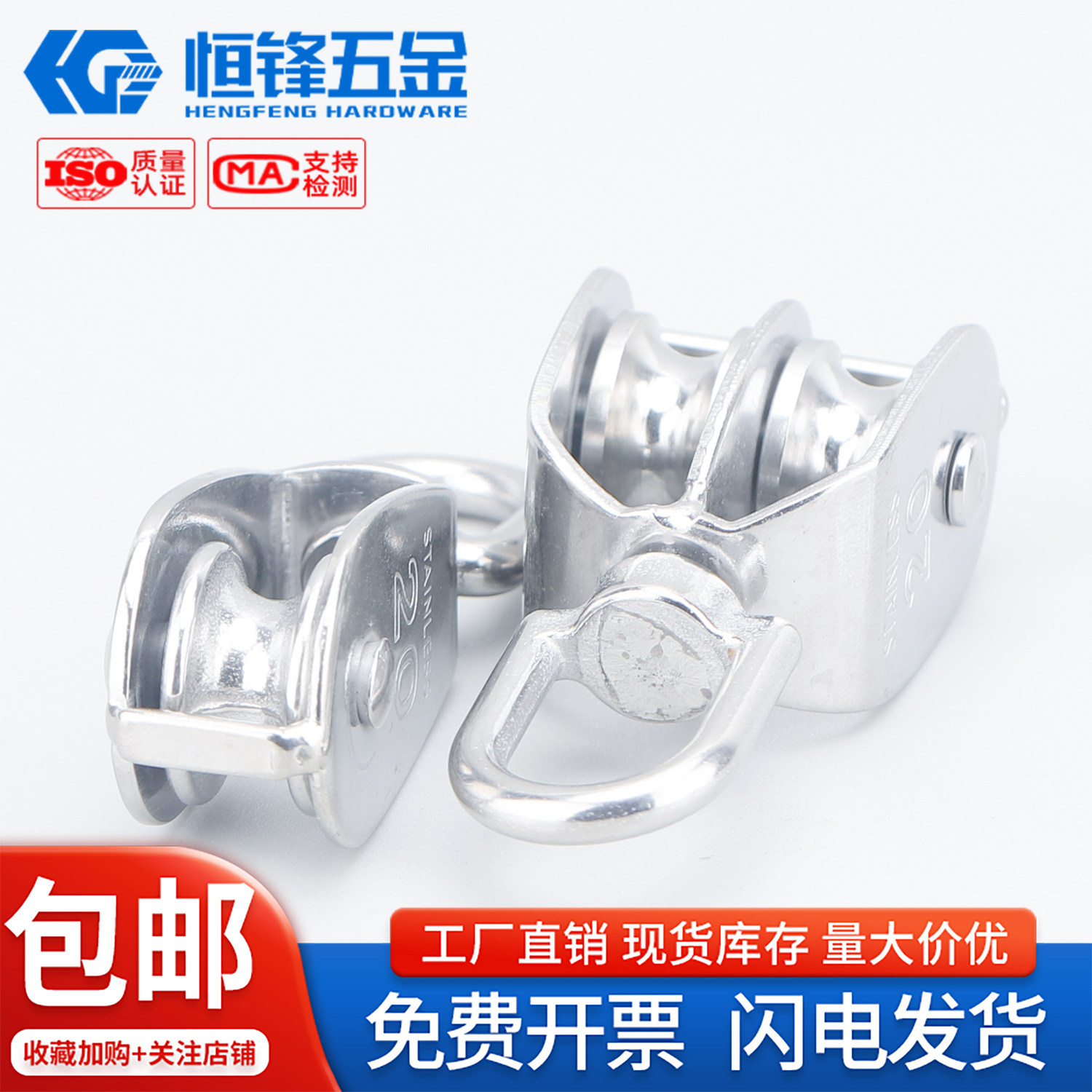 304不锈钢材质滑轮广东现货秒发图片
