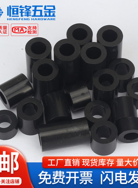ABS黑色尼龙隔离柱塑料垫片绝缘垫圈直通套间隔柱M2M3M4M5M6M8M10