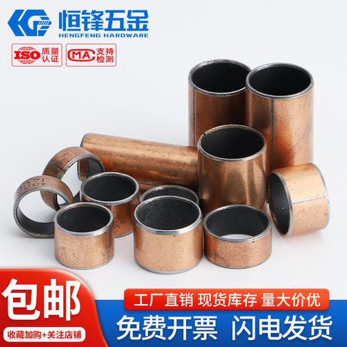 SF-1复合轴套深圳现货秒发