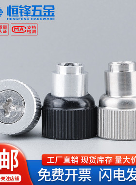 PF/PFS15型涨铆松不脱螺丝弹簧螺钉弹簧面板机柜组合螺丝M3M4M5M6