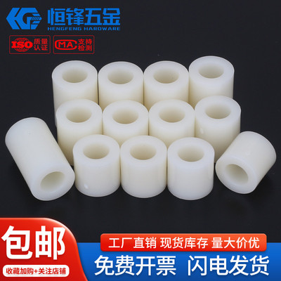 LED塑料支撑柱尼龙隔离柱圆柱通孔绝缘空心套管M2.5M3M4M5M6M8M10