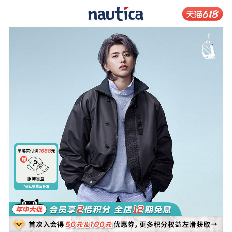 【蔡徐坤同款】nautica whitesail斜纹纽扣立体挺阔宽松夹克外套