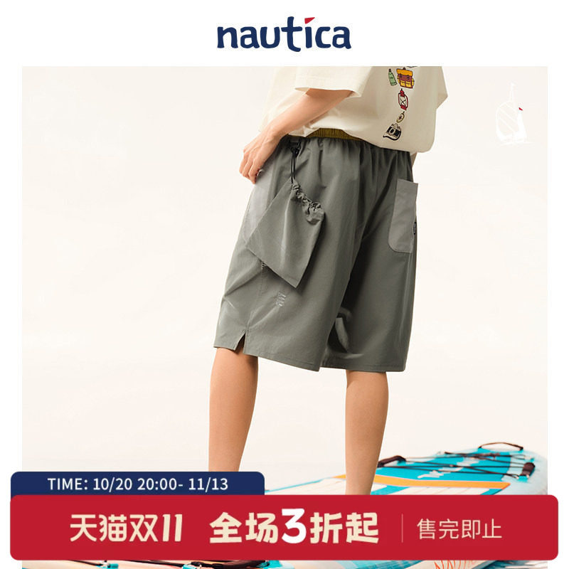 【官方】nautica whitesail中性路亚自带收纳袋撞色休闲短裤