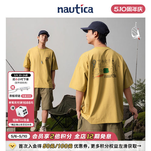 nauticawhitesail短袖圆领T恤