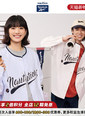 【联名系列】nautica白帆 x Reebok日系复古宽松无领衬衫RBWW5393