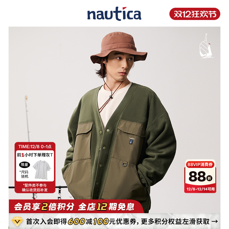nauticawhitesail多口袋夹克