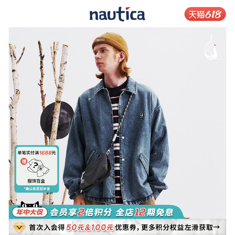 【明星同款】nautica whitesail 日系中性复古街头牛仔薄外套夹克