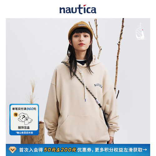 nauticawhitesail日系连帽卫衣
