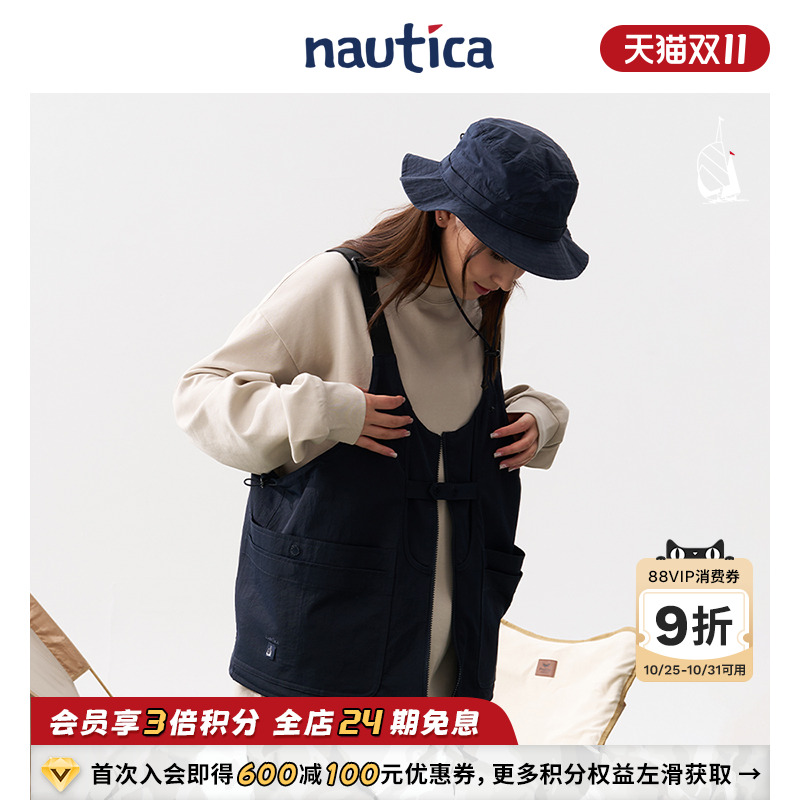 nauticawhitesail梭织背心