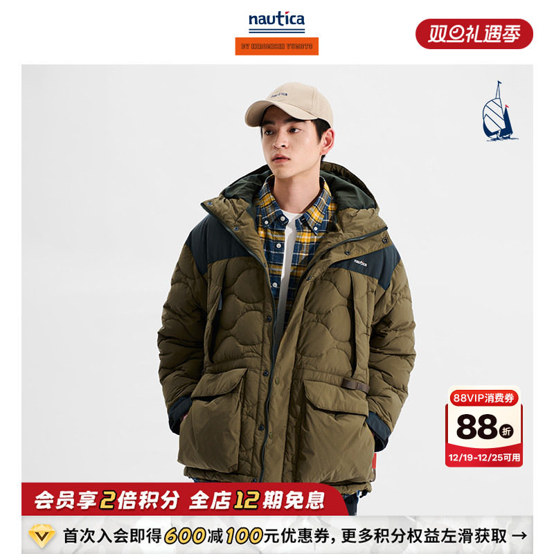 nauticawhitesail羽绒服