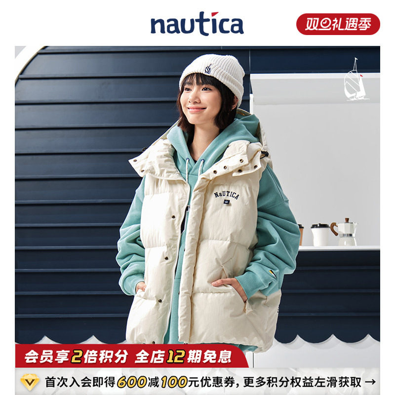nauticawhitesail羽绒背心