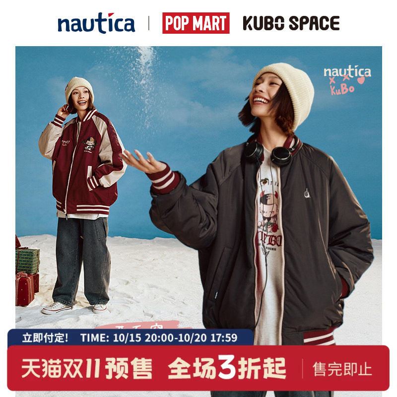 【双11预售】nautica×POPMART泡泡玛特KUBO联名双面穿外套棉服