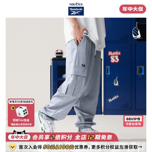 nauticawhitesail工装长裤