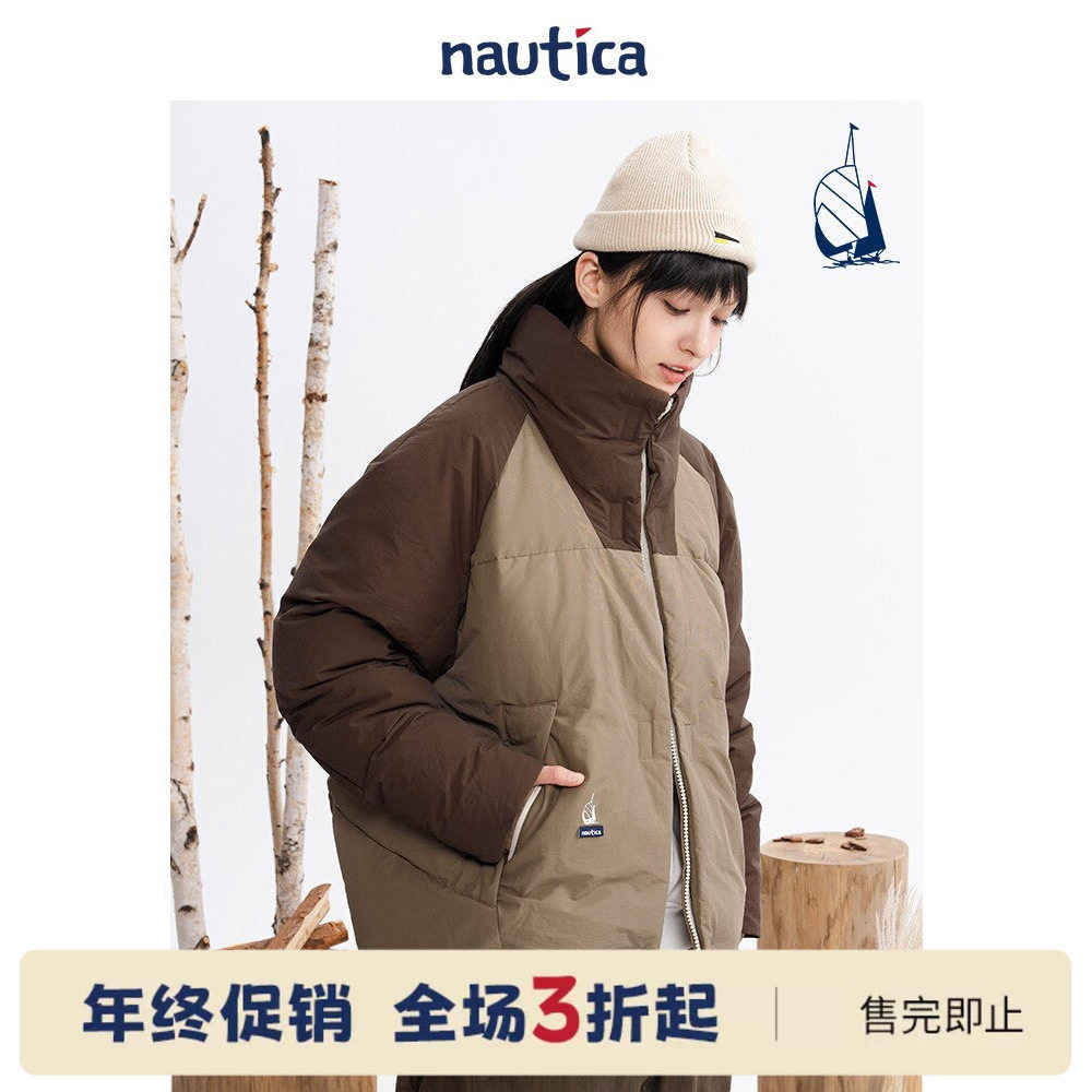 nautica whitesail 日系中性潮流拼色立领羽绒服