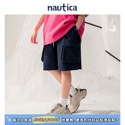 nauticawhitesail中性休闲短裤