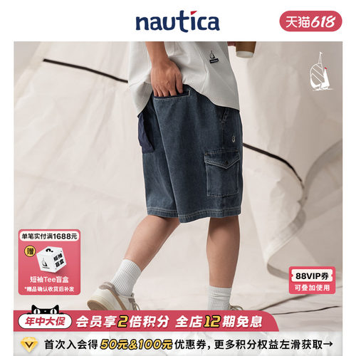 nauticawhitesail休闲牛仔短裤