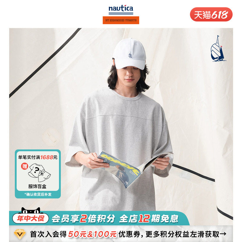 【联名系列】汤本弘通监制 nautica whitesail中性分割线短袖T恤