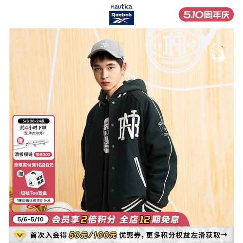 nauticawhitesail厚外套