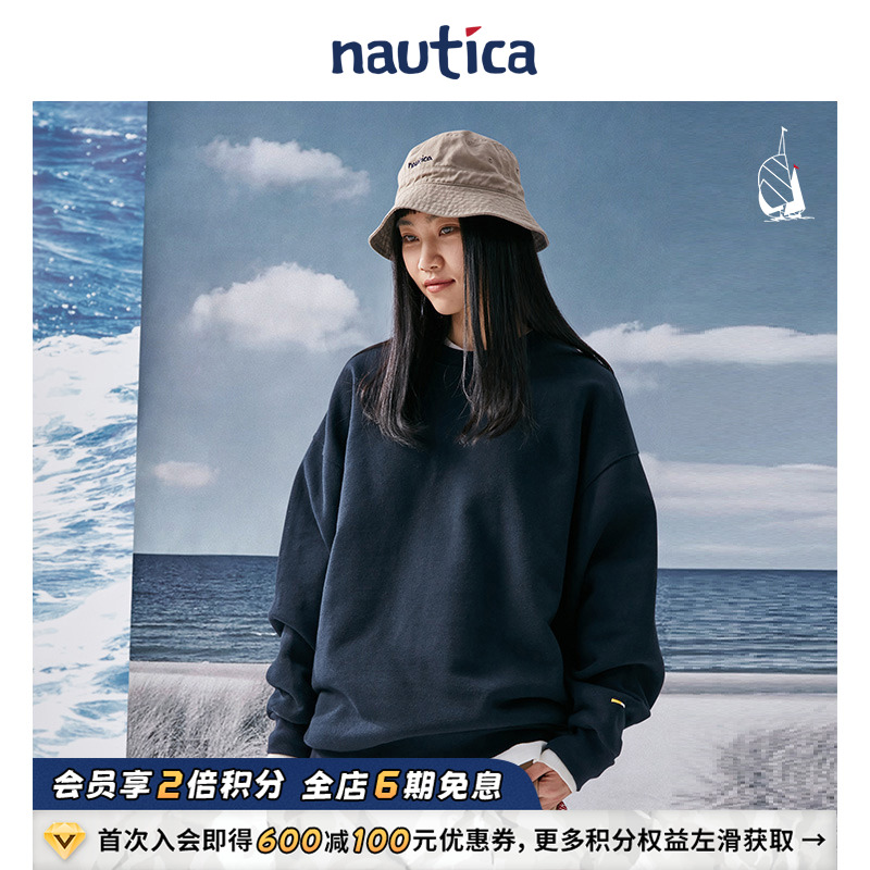 nauticawhitesail卫衣