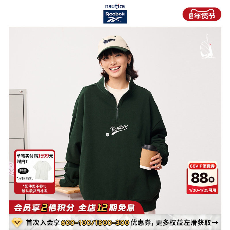 【联名系列】nautica白帆 x Reebok网球潮重磅半开襟卫衣RBKW5359,男装,卫衣,淘宝优惠券,粉丝福利购,淘宝优惠卷
