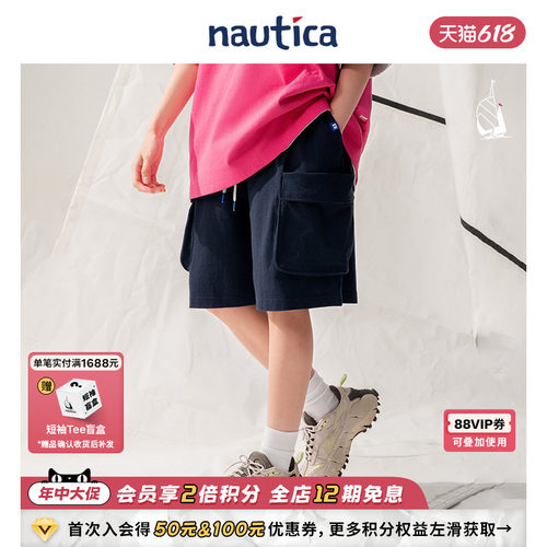 nauticawhitesail中性休闲短裤