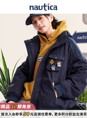 【联名系列】nautica白帆 x 爆尼膏工装立领厚外套棉服BGJW5401