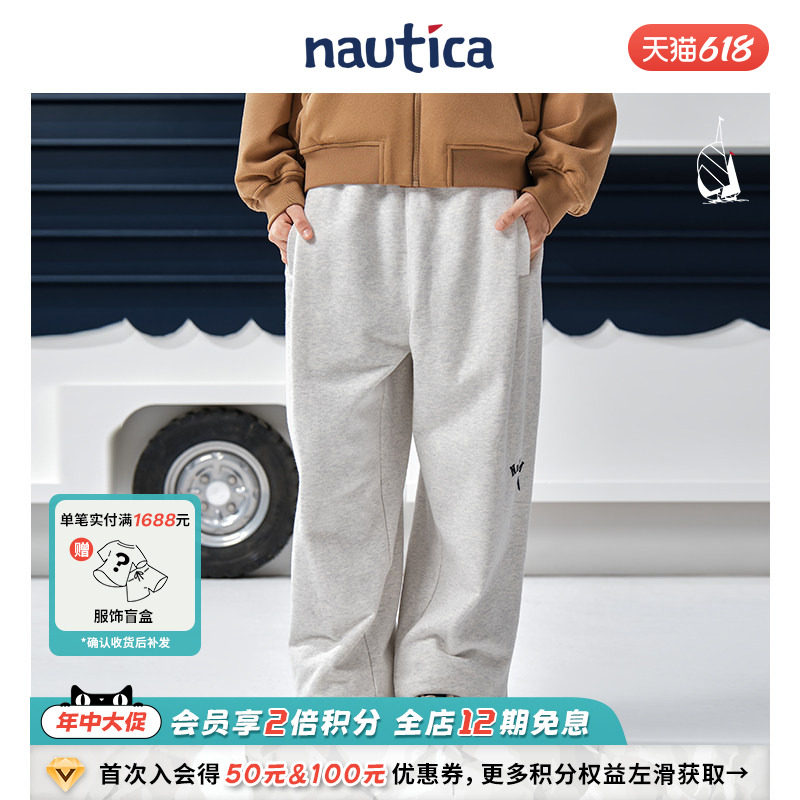 【官方正品】nautica whitesail 日系中性抽绳旗语绣花针织长裤