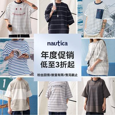 nautica white sail【年度促销】日系中性夏款 宽松T恤 条纹短袖