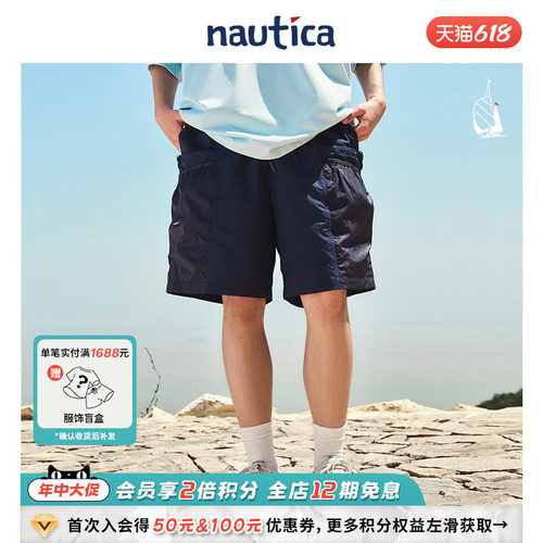 nauticawhitesail梭织短裤