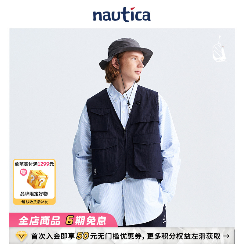 【明星同款】nautica 白帆 日系中性宽松休闲户外潮流马甲J