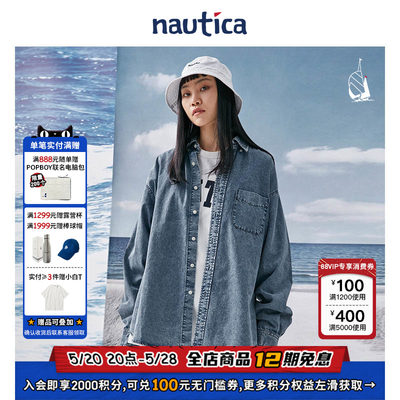 nauticawhitesail牛仔衬衫