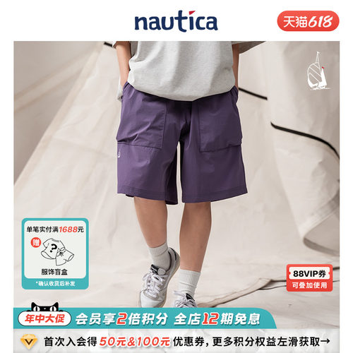 nauticawhitesail休闲短裤