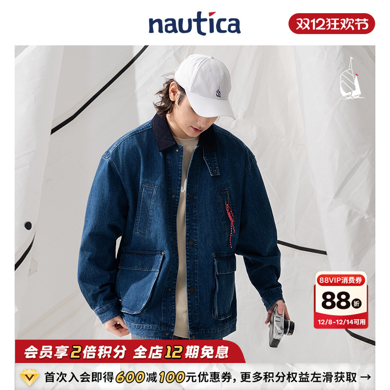nauticawhitesail牛仔外套