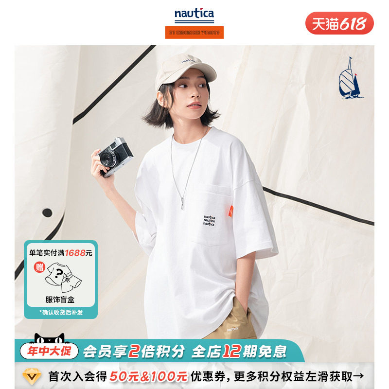 【联名系列】汤本弘通监制 nautica whitesail 中性口袋短袖T恤潮