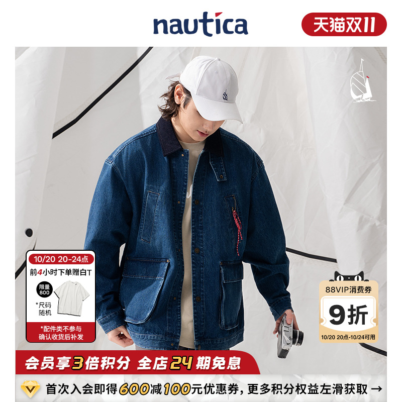 nauticawhitesail牛仔外套