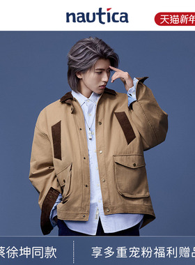 【蔡徐坤同款】nautica白帆纯色休闲宽松百搭长袖T恤潮TW5382