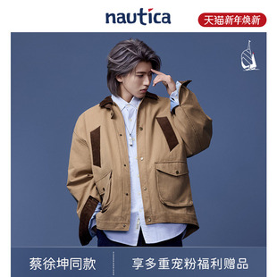 T恤潮TW5382 nautica白帆纯色休闲宽松百搭长袖 蔡徐坤同款