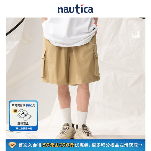 nauticawhitesail梭织短裤