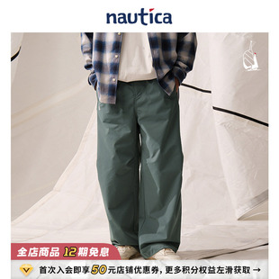 白帆日系中性cityboy休闲伞兵裤 nautica 挺阔长裤 官方正品