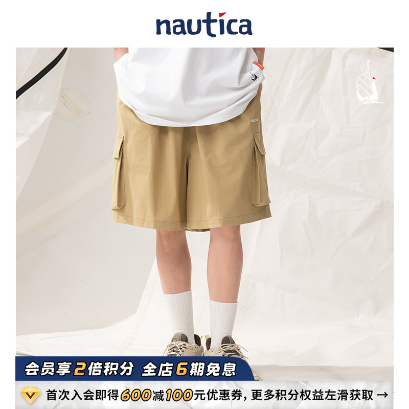 nauticawhitesail梭织长裤