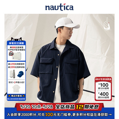 【官方正品】nautica白帆 日系中性潮酷撞色工装风短袖衬衫WW4241