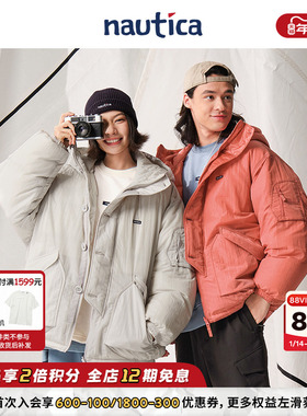 【新年款】nautica白帆 x 丁达尔联名盖式口袋羽绒服JW5460
