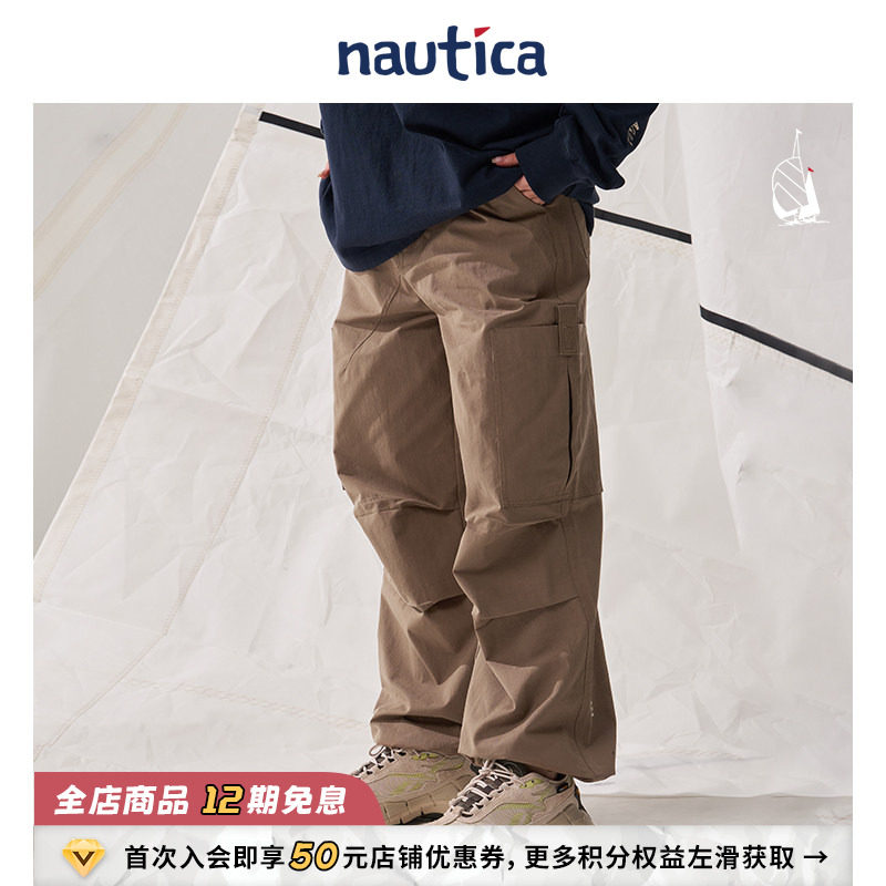 【官方正品】nautica whitesail 日系中性潮流休闲降落伞裤工装裤