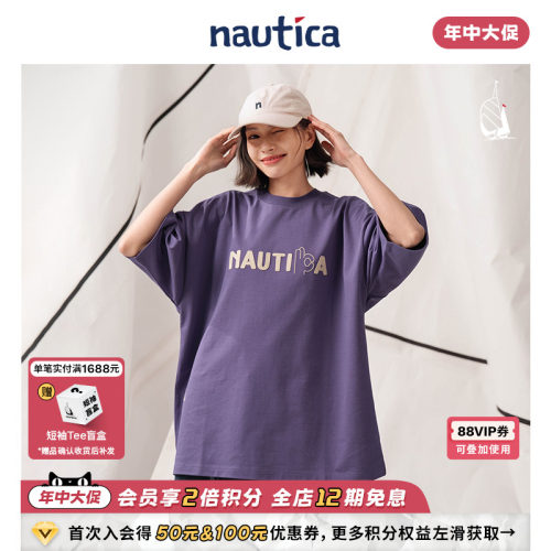 nauticawhitesail短袖T恤