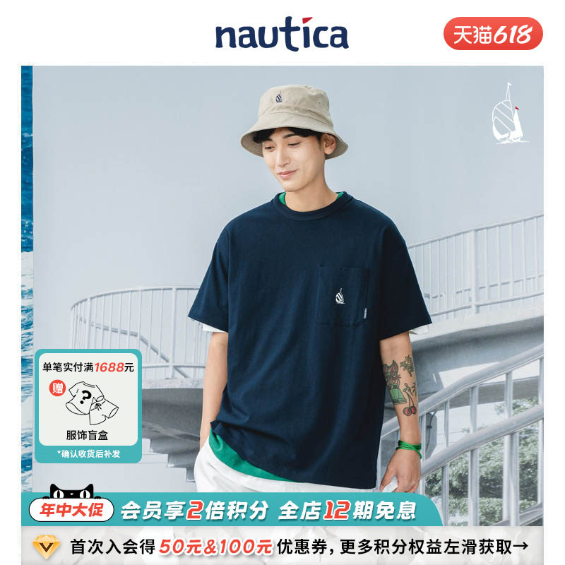【官方正品】nautica whitesail日系无性别oversize宽松短袖T恤