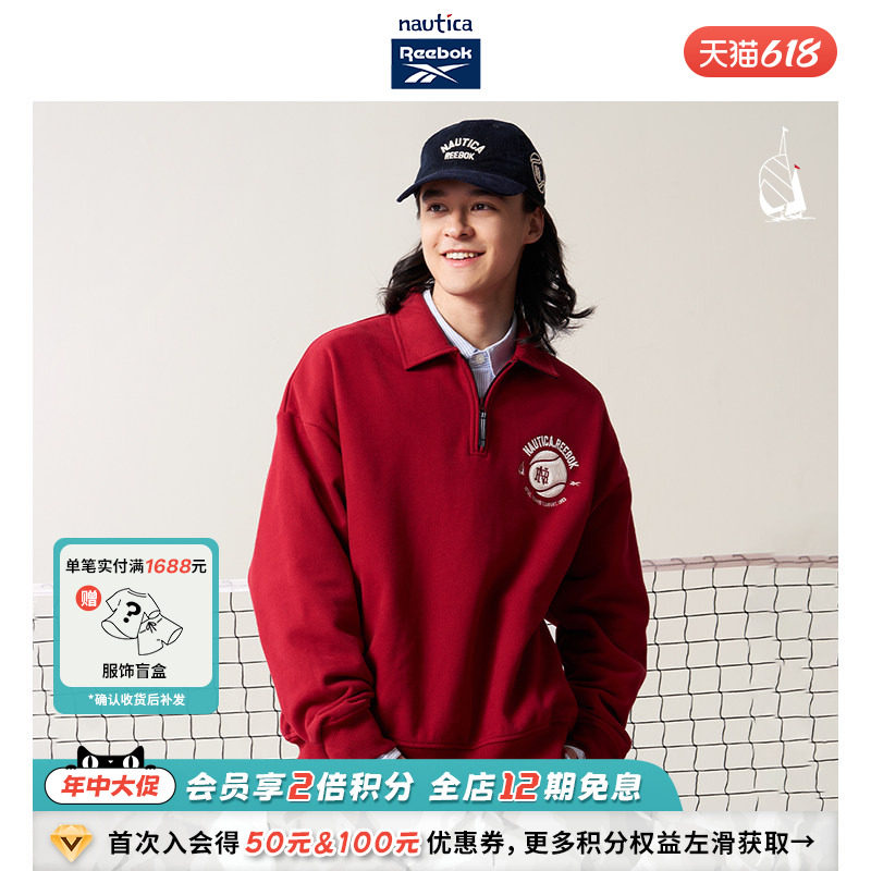 【联名系列】nautica whitesail x Reebok联名半开襟卫衣潮