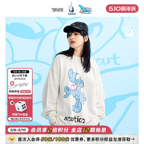 nauticawhitesail圆领长袖