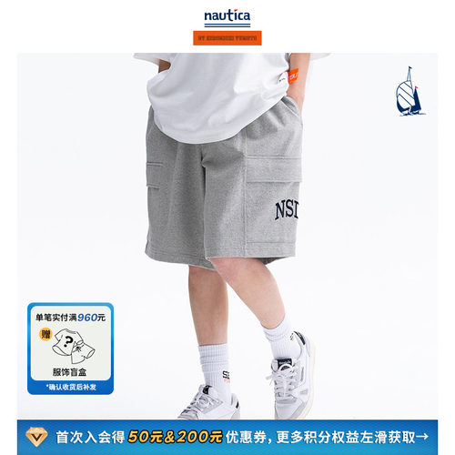 刺绣大字母辨识度高